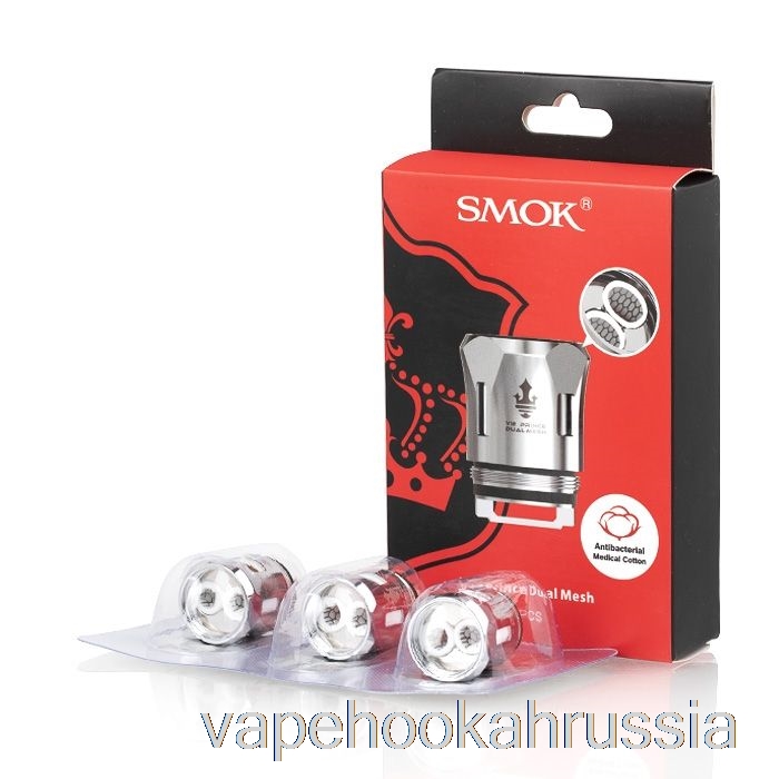 Vape Russia Smok Tfv12 Prince сменные катушки 0,2 Ом V12 Prince с двойной сеткой